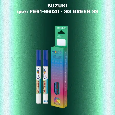 Карандаш-маркер с краской SUZUKI, цвет FE61-96020 - SG GREEN 99