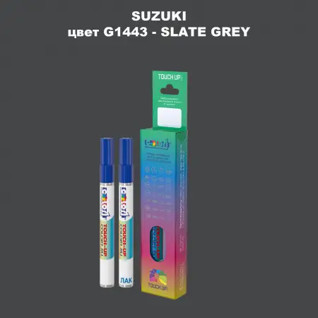 Карандаш-маркер с краской SUZUKI, цвет G1443 - SLATE GREY