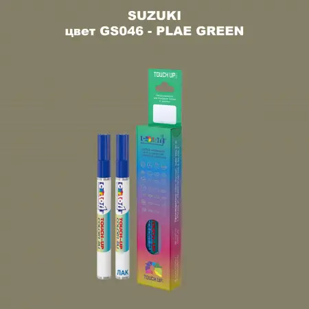 Карандаш-маркер с краской SUZUKI, цвет GS046 - PLAE GREEN