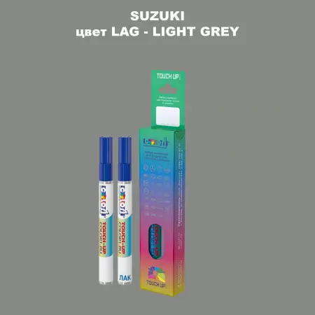 Карандаш-маркер с краской SUZUKI, цвет LAG - LIGHT GREY