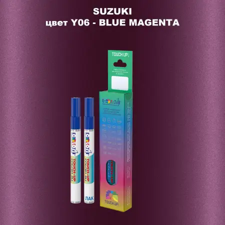Карандаш-маркер с краской SUZUKI, цвет Y06 - BLUE MAGENTA