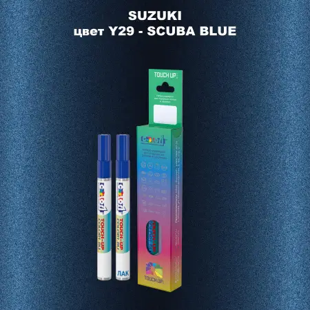 Карандаш-маркер с краской SUZUKI, цвет Y29 - SCUBA BLUE