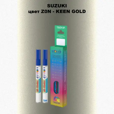 Карандаш-маркер с краской SUZUKI, цвет Z0N - KEEN GOLD
