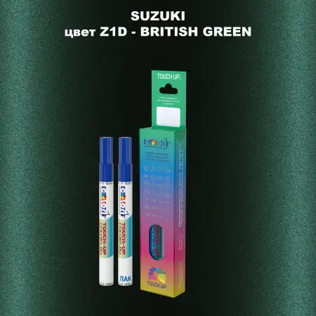 Карандаш-маркер с краской SUZUKI, цвет Z1D - BRITISH GREEN