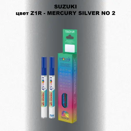 Карандаш-маркер с краской SUZUKI, цвет Z1R - MERCURY SILVER NO 2