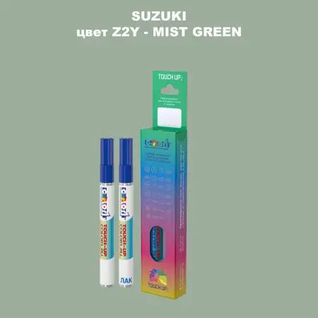 Карандаш-маркер с краской SUZUKI, цвет Z2Y - MIST GREEN