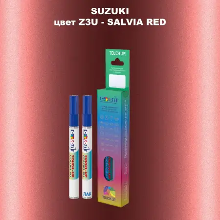 Карандаш-маркер с краской SUZUKI, цвет Z3U - SALVIA RED