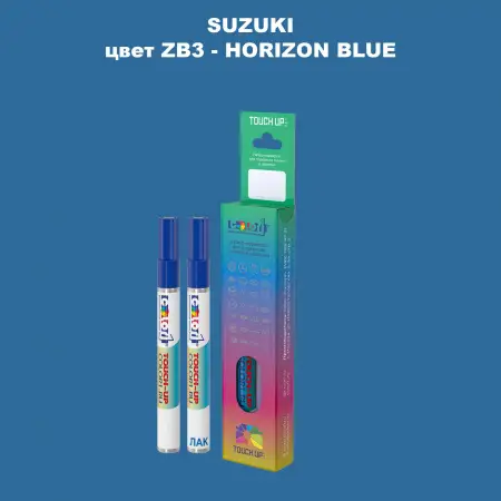 Карандаш-маркер с краской SUZUKI, цвет ZB3 - HORIZON BLUE