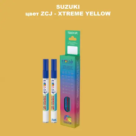 Карандаш-маркер с краской SUZUKI, цвет ZCJ - XTREME YELLOW