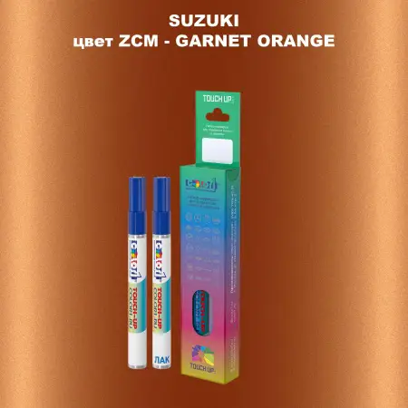 Карандаш-маркер с краской SUZUKI, цвет ZCM - GARNET ORANGE