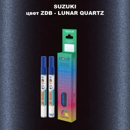 Карандаш-маркер с краской SUZUKI, цвет ZDB - LUNAR QUARTZ