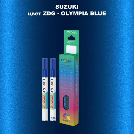Карандаш-маркер с краской SUZUKI, цвет ZDG - OLYMPIA BLUE