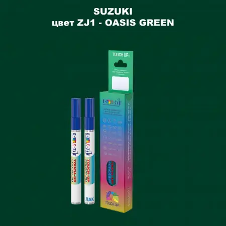 Карандаш-маркер с краской SUZUKI, цвет ZJ1 - OASIS GREEN