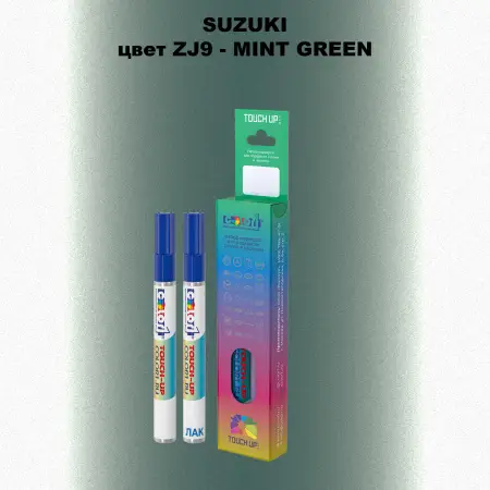 Карандаш-маркер с краской SUZUKI, цвет ZJ9 - MINT GREEN