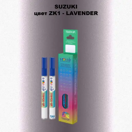 Карандаш-маркер с краской SUZUKI, цвет ZK1 - LAVENDER