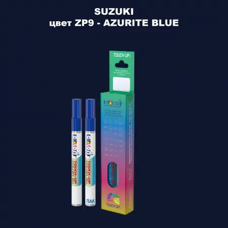 Карандаш-маркер с краской SUZUKI, цвет ZP9 - AZURITE BLUE