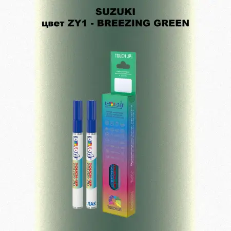Карандаш-маркер с краской SUZUKI, цвет ZY1 - BREEZING GREEN