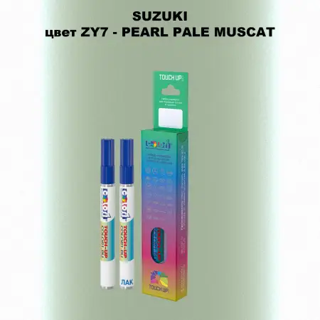 Карандаш-маркер с краской SUZUKI, цвет ZY7 - PEARL PALE MUSCAT
