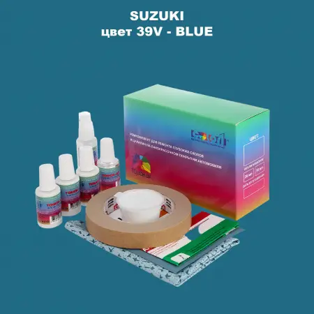 Ремкомплект для ремонта глубоких сколов и царапин SUZUKI, цвет 39V - BLUE