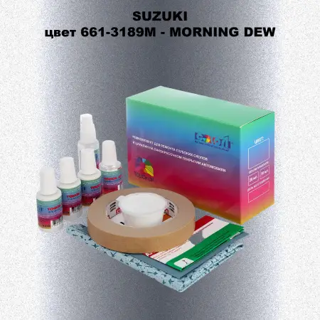 Ремкомплект для ремонта глубоких сколов и царапин SUZUKI, цвет 661-3189M - MORNING DEW