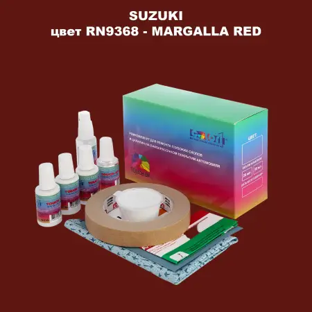 Ремкомплект для ремонта глубоких сколов и царапин SUZUKI, цвет RN9368 - MARGALLA RED