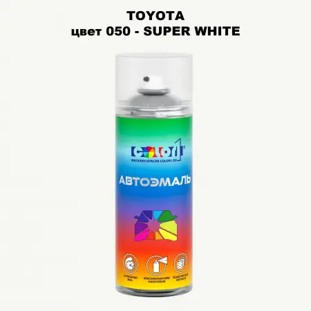 Аэрозольная краска TOYOTA, цвет 050 - SUPER WHITE