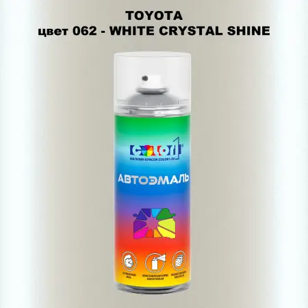 Аэрозольная краска TOYOTA, цвет 062 - WHITE CRYSTAL SHINE
