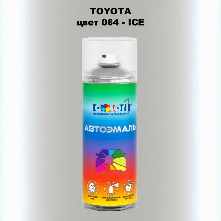 Аэрозольная краска TOYOTA, цвет 064 - ICE