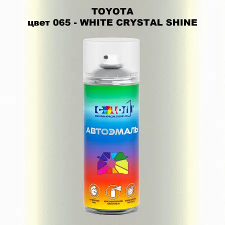 Аэрозольная краска TOYOTA, цвет 065 - WHITE CRYSTAL SHINE