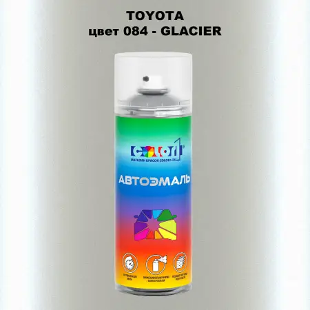 Аэрозольная краска TOYOTA, цвет 084 - GLACIER