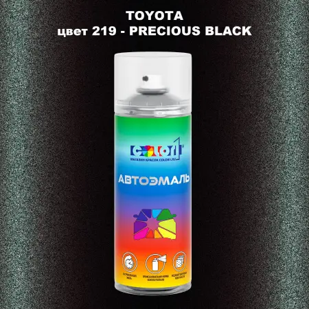 Аэрозольная краска TOYOTA, цвет 219 - PRECIOUS BLACK