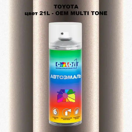 Аэрозольная краска TOYOTA, цвет 21L - 2-х цветное покрытие