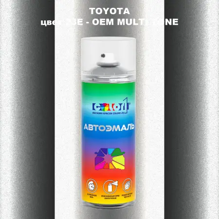 Аэрозольная краска TOYOTA, цвет 23E - 2-х цветное покрытие
