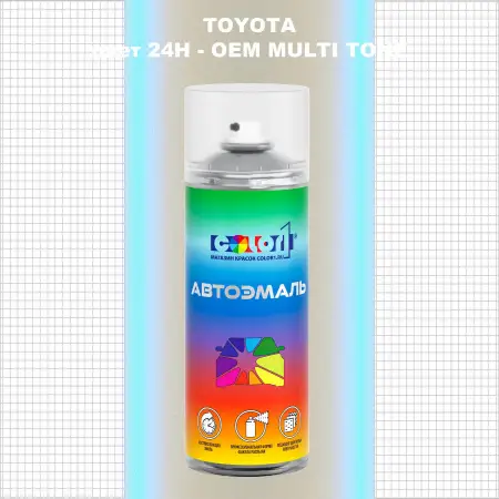 Аэрозольная краска TOYOTA, цвет 24H - 2-х цветное покрытие