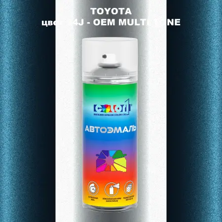 Аэрозольная краска TOYOTA, цвет 24J - 2-х цветное покрытие