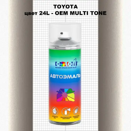 Аэрозольная краска TOYOTA, цвет 24L - 2-х цветное покрытие