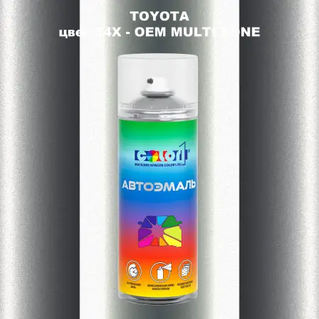 Аэрозольная краска TOYOTA, цвет 24X - 2-х цветное покрытие