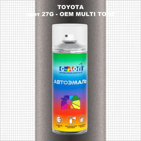 Аэрозольная краска TOYOTA, цвет 27G - 2-х цветное покрытие