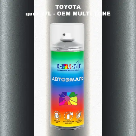 Аэрозольная краска TOYOTA, цвет 27L - 2-х цветное покрытие