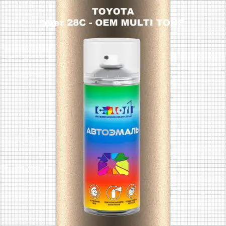 Аэрозольная краска TOYOTA, цвет 28C - 2-х цветное покрытие