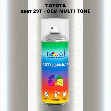 Аэрозольная краска TOYOTA, цвет 29T - 2-х цветное покрытие