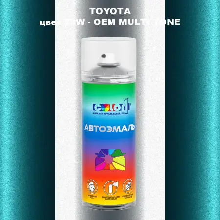 Аэрозольная краска TOYOTA, цвет 29W - 2-х цветное покрытие