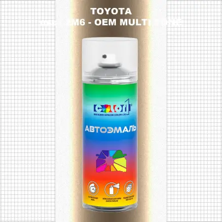 Аэрозольная краска TOYOTA, цвет 2M6 - 2-х цветное покрытие