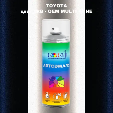 Аэрозольная краска TOYOTA, цвет 2RB - 2-х цветное покрытие