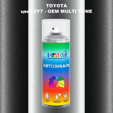 Аэрозольная краска TOYOTA, цвет 2Y7 - 2-х цветное покрытие