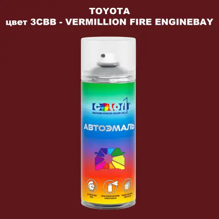 Аэрозольная краска TOYOTA, цвет 3CBB - VERMILLION FIRE ENGINEBAY