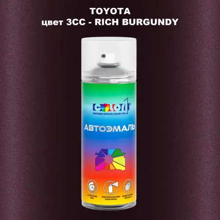 Аэрозольная краска TOYOTA, цвет 3CC - RICH BURGUNDY
