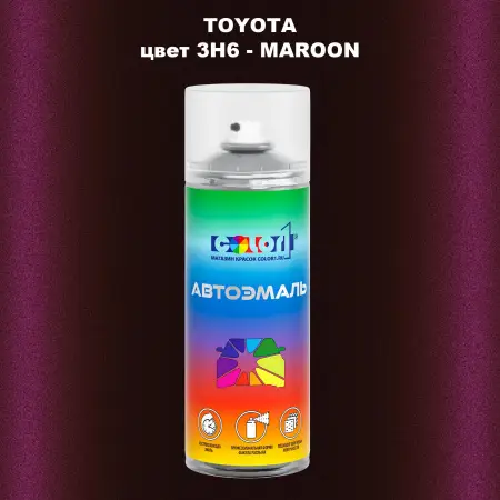 Аэрозольная краска TOYOTA, цвет 3H6 - MAROON