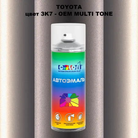 Аэрозольная краска TOYOTA, цвет 3K7 - 2-х цветное покрытие
