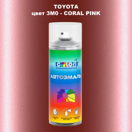 Аэрозольная краска TOYOTA, цвет 3M0 - CORAL PINK
